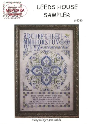 Фото Rosewood Manor Схема Leeds House Sampler S-1080