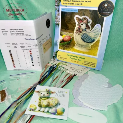 Фото Набір для вишивання хрестиком Kingdom of Handmade на акрилі. Порцелянова квочка PR-02