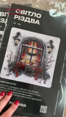 Фото Набір для вишивання хрестиком ЛЕЛЯ Світло Різдва ЛВ-166