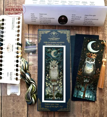 Фото Набір для вишивання хрестиком Kingdom of Handmade Закладка Королі ночі. Сова BMKN-10