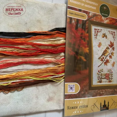 Фото Набір для вишивання хрестиком Kingdom of Handmade Золота Осінь. Осінній затишок KGD-11