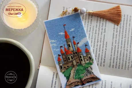 Фото Набір для вишивання хрестиком Фрузелок Замок 4002