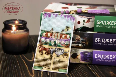 Фото Набір для вишивання хрестиком Фрузелок Карета 4006