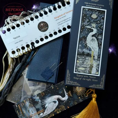 Фото Набір для вишивання хрестиком Kingdom of Handmade Закладка Чапля BMKN-01