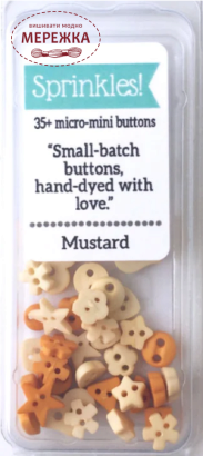 Фото Just Another Button гудзики Mustard jabc3528