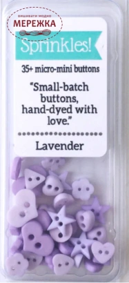 Фото Just Another Button Lavender jabc3535