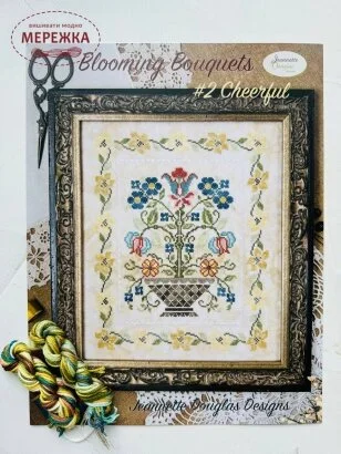 Фото Jeannete Douglas Designs схема Blooming Bouquets