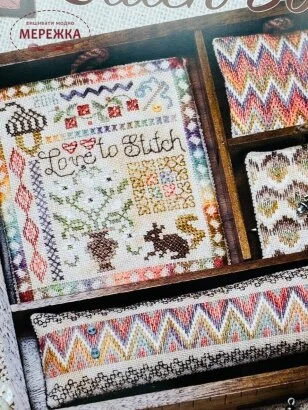 Фото Jeannete Douglas Designs схема для вишивання Stitch Box