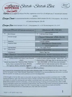 Фото Jeannete Douglas Designs схема для вишивання Stitch Box