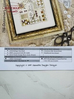Фото Jeannete Douglas Designs схема Take time to Stitch