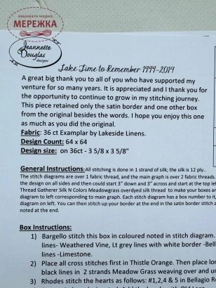 Фото Jeannete Douglas Designs схема Take time to Stitch