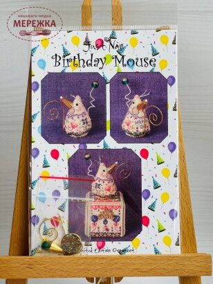 Фото Схема для вишивання JustNan Birthday Mouse JNLEBM