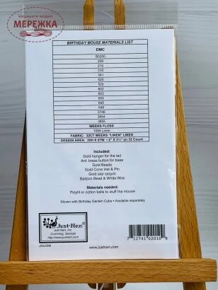 Фото Схема для вишивання JustNan Birthday Mouse JNLEBM