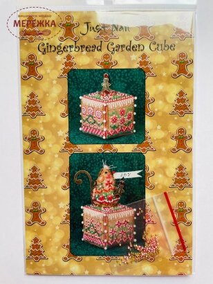 Фото JustNan схема Gingerbread Garden Cube JN277