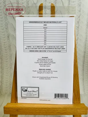 Схема для вишивання Just Nan Gingerbread Elf Mouse фотографія