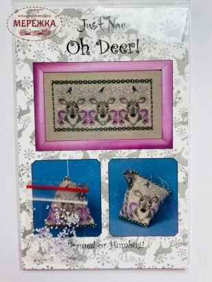 Фото JustNan схема для вишивання Oh Deer! JN270