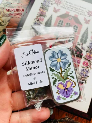 Фото Схема для вишивання Just Nan Silkwood Manor