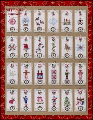 Фото Схема для вишивання Just Nan Ornamental Advent JN253