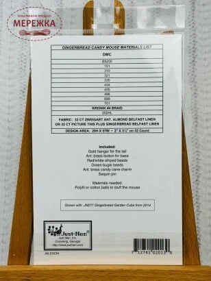 Фото JustNan Ключ до схеми Gingerbread Candy Mouse JNLEGCM