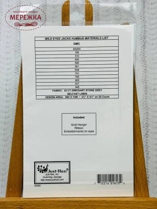 Фото JustNan Ключ до схеми Wild Eyed Jacks JN290