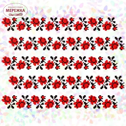 Зображення Confetti К-285 Троянди