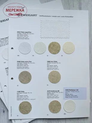 Фото зразків полотна Floba