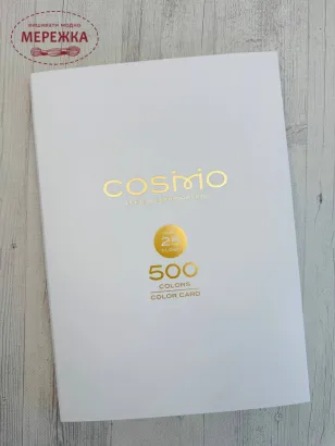 Фото COSMO карта кольорів муліне Cosmo 