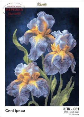 Фото Золота Підкова Сині іриси ЗПК-061