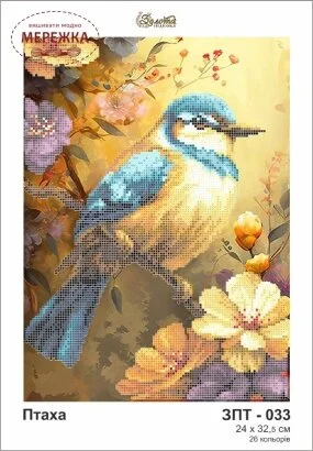 Фото Схема для вишивання бісером Золота Підкова Птаха ЗПТ-033