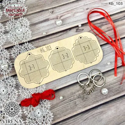 Фото набір для вишивання брелків Вірена КБ_103