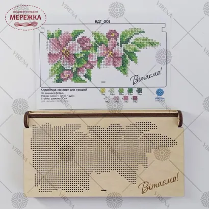Фото коробка-конверт КДГ-001