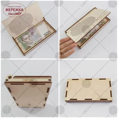 Фото коробка-конверт КДГ-011