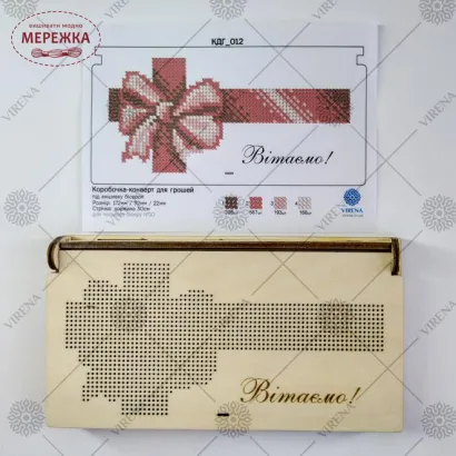 Фото коробка-конверт КДГ-012