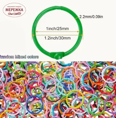 Фото Кільце металеве для організації муліне, 3 см. (кольори в асортименті)