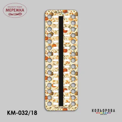 Фото Органайзер для муліне Кольорова картон+магніт на 30 кольорів, Осінній малюнок 1 КМ-032/18