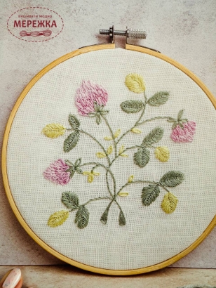 Фото LeisureArts Книга Hoop Embroidery GMC45909