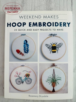 Фото LeisureArts Книга Hoop Embroidery GMC45909