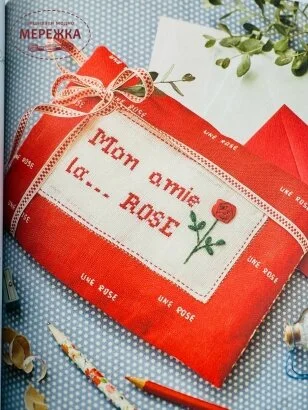 Фото Sajou Книга Accessoires Broders Univers Sajou (Marie Suarez) MLAB370