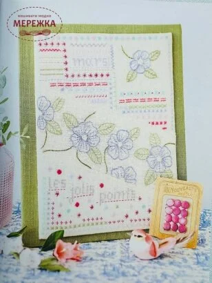 Фото Sajou Книга Accessoires Broders Univers Sajou (Marie Suarez) MLAB370