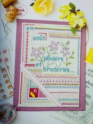 Фото Sajou Книга Accessoires Broders Univers Sajou (Marie Suarez) MLAB370