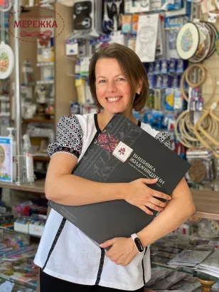 Фото книга Вишивка Жидачівщини