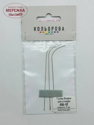 Фото Голки для спінера бісерні, 3 штуки GBS-02