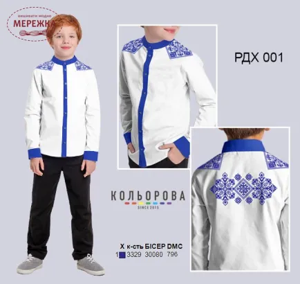 Фото сорочка дитяча РДХ001
