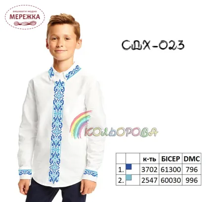 Фото сорочка дитяча СДХ023