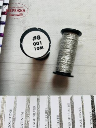 Нитка Kreinik Fine #8 Braid, 10 метрів B8-001 фото