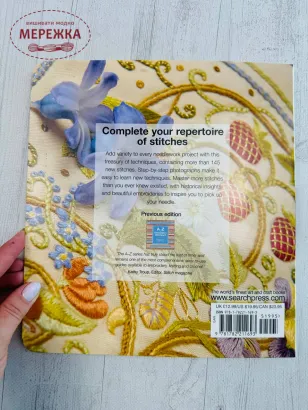 Фото LeisureArts Книга A-Z of Embroidery Stitches 2 11693