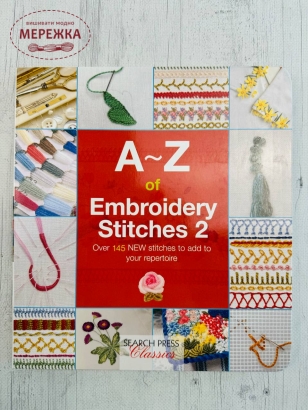 Фото LeisureArts Книга A-Z of Embroidery Stitches 2 11693