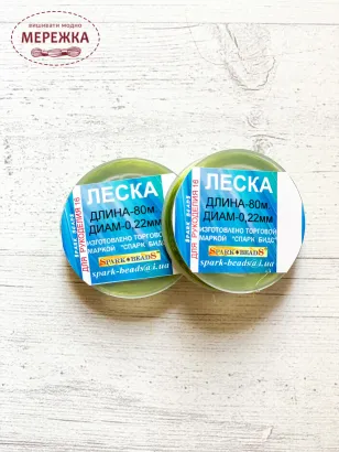 Леска (Мононитка) Зелена SparkBeads 0,22 мм. арт. 16 фото