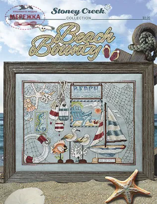 Фото Stoney Creek Схема Beach Bounty+декоративні гудзики LFT444