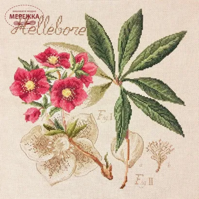 Фото Les Brodeuses Parisiennes Схема Etude a l'Hellebore+тканина, пришивний шарм EHEL/CRE